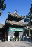 Ox Street Mosque or Cow Street Mosque (牛街清真寺; Niu Jie Qingzhensi) was first built in 966. It was destroyed in 1215 by Genghis Khan. Reconstruction of the mosque occurred during the reign of Qing Emperor Kangxi (r. 1661 - 1722).<br/><br/>

The mosque has all the usual features of mosques found elsewhere in the world – minaret, prayer hall facing Mecca, Arabic inscriptions – the buildings themselves are distinctly Chinese. It remains Beijing’s largest and oldest mosque.